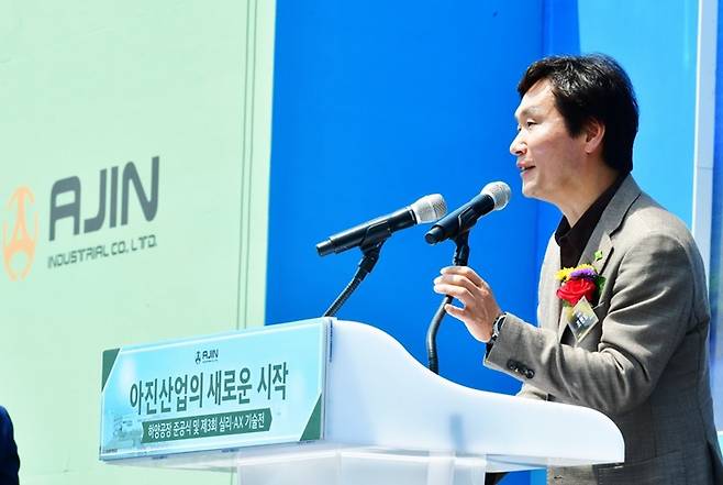 아진산업 하양공장 준공식에서 조현일 경산시장이 인사말을 하고 있다. ⓒ경산시 제공