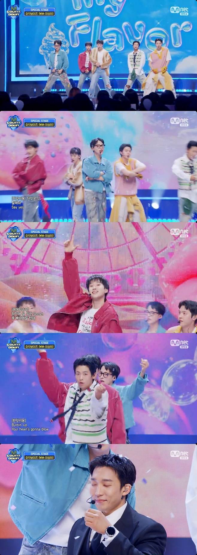 사진=Mnet