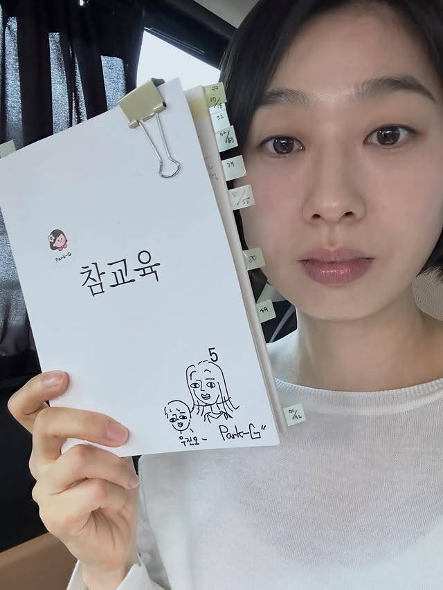 ▲ 참교육 박지연. 출처ㅣ박지연 인스타그램