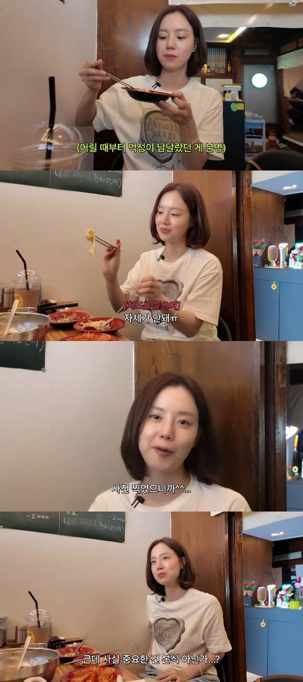문채원