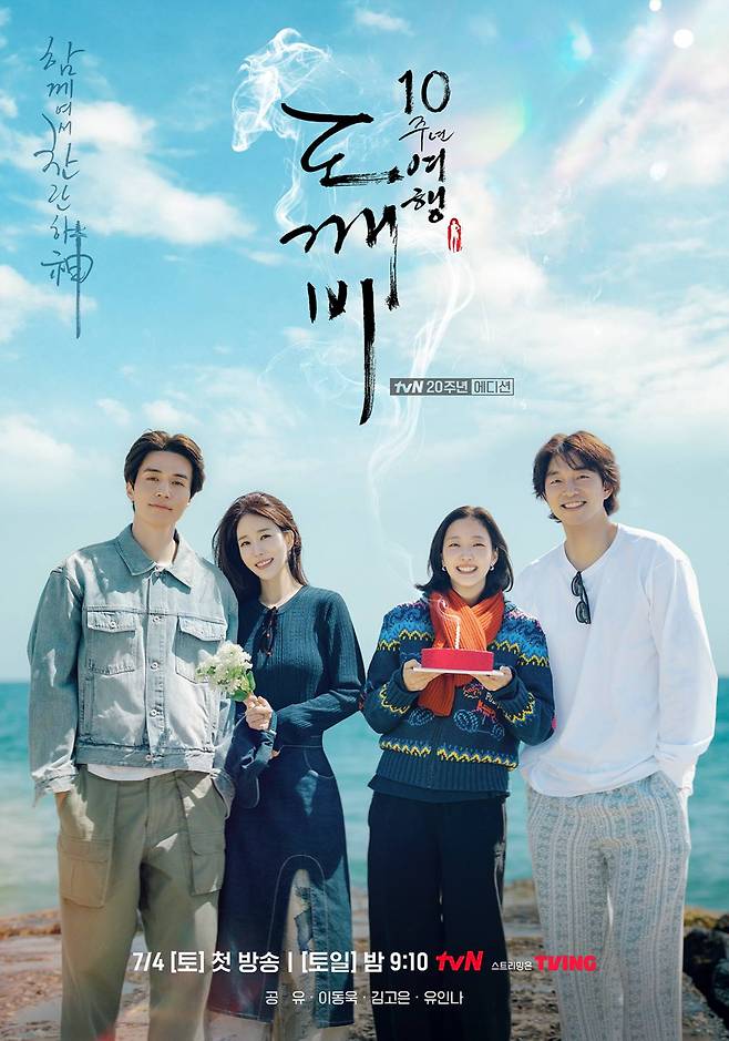 tvN