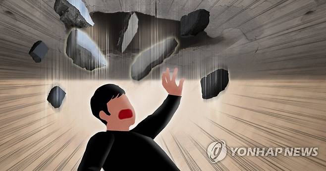 건물ㆍ천장 붕괴사고(PG) [제작 이태호] 사진합성, 일러스트