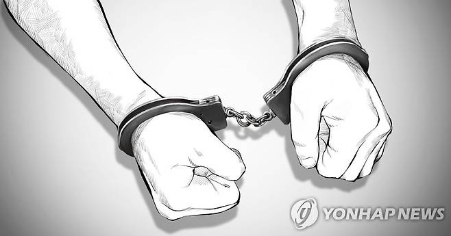 체포 [장현경 제작] 일러스트