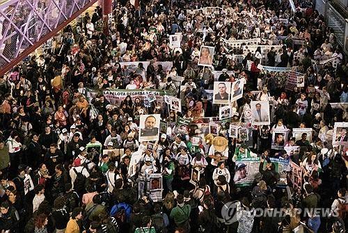 실종자 가족들이 거리 나와 시위  [로이터=연합뉴스]