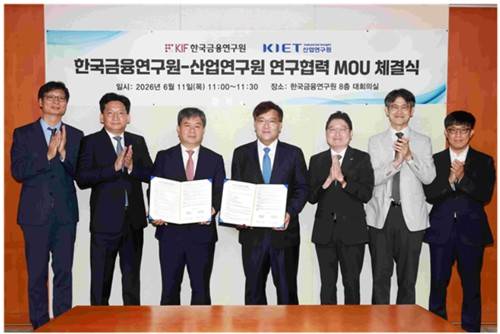 [한국금융연구원 제공. 재판매 및 DB 금지]
