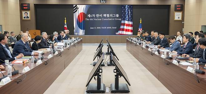 한미 핵협의그룹(NCG) 제6차 회의 [국방부 제공]