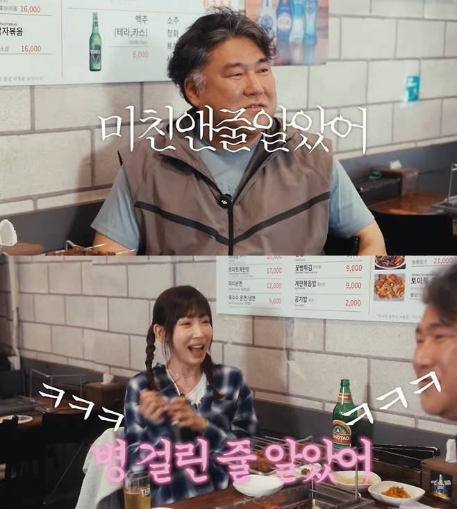 배우 강예원이 과거 자신의 생일파티에 남자 배우 40여 명을 초대했던 일화를 공개했다./사진=유튜브 채널 '깡예원' 캡처