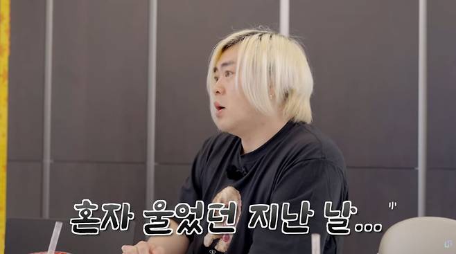 사진=유튜브 '재미하우스'