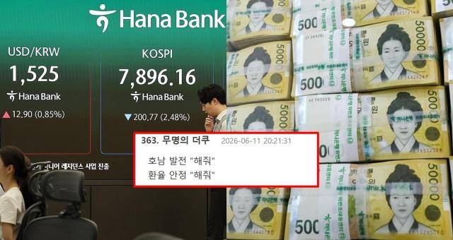 [사진=연합뉴스]
