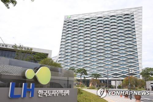 LH 진주 사옥[출처:연합뉴스 자료사진]