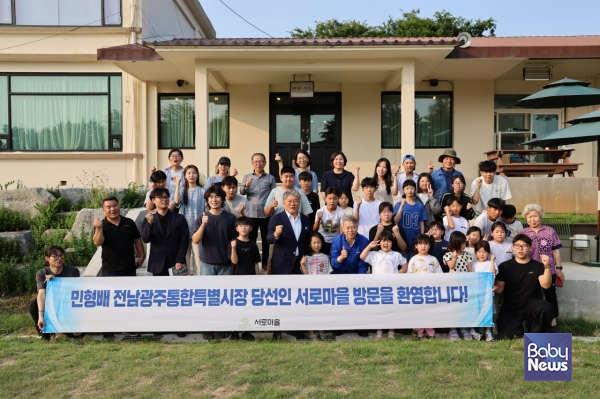 ⓒ민형배 전남광주통합특별시장