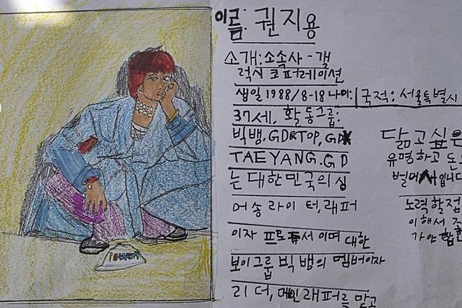 출처:지연수