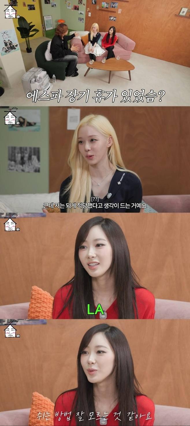 출처:'집대성' 화면 캡처