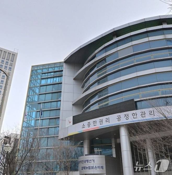 지난 10일 오후 SNS를 통해 대구 중구 선거관리위원회 건물 내부에서 골프스윙 연습을 하는 모습이 포착돼 해당 영상이 SNS 등에 급속도로 퍼지고 있다.( SNS 갈무리. 재판매 및 DB 금지)2026.6.12/뉴스1