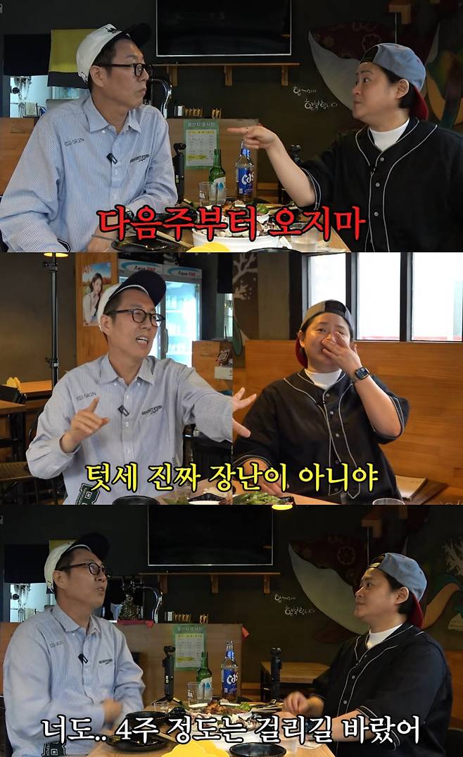 Broadcaster Kim Shin-Young appeared on the YouTube channel Kim Young-chul Original and revealed an episode about the bullying he experienced from Kim Young-chul when he was a regular cast member on the JTBC variety show Knowing Bros. Kim Shin-Young disclosed that during filming, he was subjected to playful jealousy from Kim Young-chul, who told him things like, Dont act up, or Dont come on starting next week.Kim Young-chul clarified that these were jokes meant as praise, intended to keep Kim Shin-Young in check due to his exceptional sense of humor. He explained that he reacted that way because he was flustered by how quickly Kim Shin-Young adapted and performed so well.Kim Shin-Young also drew laughter by adding that Kim Young-chul uses him and announcer Kim Hwan as emotional trash cans after being scolded by Kang Ho-dong. However, Kim Shin-Young concluded the conversation on a heartwarming note, describing Kim Young-chul as a kind senior who usually listens well to his juniors.