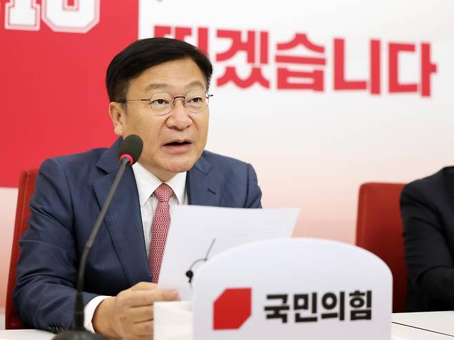 정점식 국민의힘 원내대표가 12일 오전 서울 여의도 국회에서 열린 기자간담회에서 모두발언을 하고 있다. 2026.6.12. 뉴스1