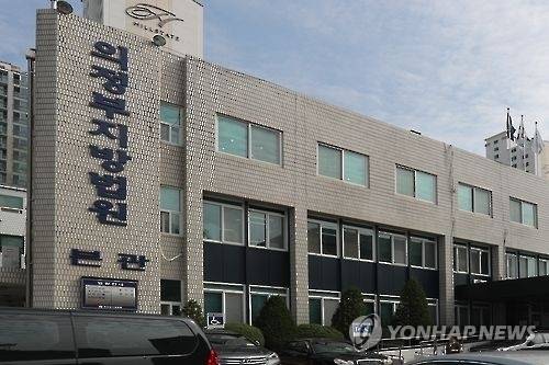 의정부지방법원  [연합뉴스]