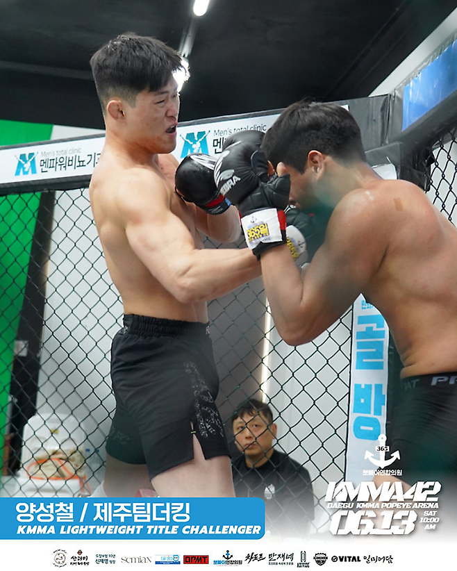 양성철(제주팀더킹)은 KMMA 라이트급 챔피언 임유홍(쉴드MMA)의 타이틀 1차 방어전 상대로 도전한다. 사진=스탠다드앤드프로그레스 스포츠에이전시 제공