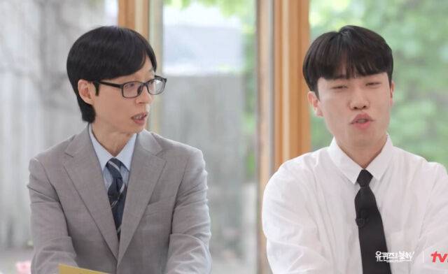 유퀴즈./tvN