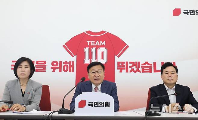 [서울=뉴시스] 조성봉 기자 = 정점식 국민의힘 원내대표가 12일 오전 서울 여의도 국회에서 열린 현안 관련 기자간담회에서 발언을 하고 있다.  2026.06.12. suncho21@newsis.com