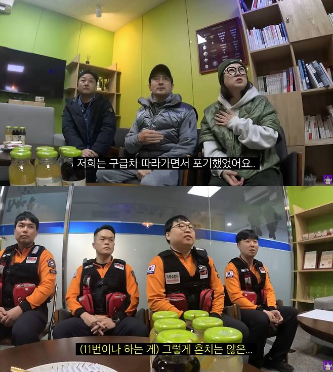 김수용(위 사진 왼쪽)이 심정지 당시 출동했던 가평소방서 구급대원들을 만나 감사 인사를 전하고 있다. 유튜브 채널 ‘김숙티비’ 캡처