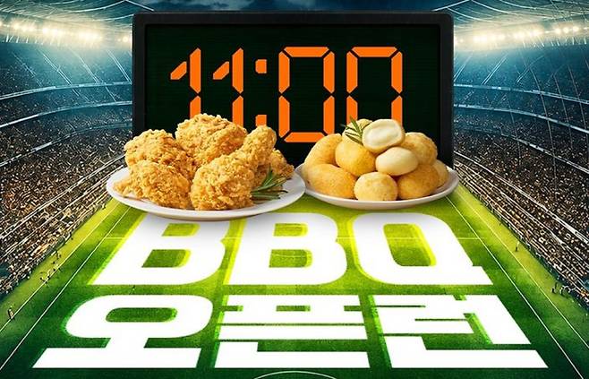 BBQ가 대한민국 축구 국가대표팀 경기 응원 수요에 맞춰 BBQ 앱 운영시간을 확대하고 다양한 프로모션을 진행한다. 제너시스BBQ 그룹 제공