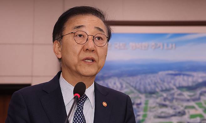 지난 4월 2일 김윤덕 국토부 장관이 서울 여의도 국회 국토교통위원회 전체회의에서 발언하고 있다. 뉴시스