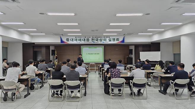 11일 오후 김천상공회의소에서 열린 중대재해 대응 전국상의 순회 교육 현장 ⓒ김천상공회의소 제공