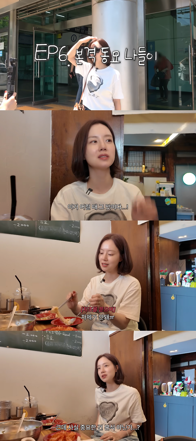 문채원 유튜브