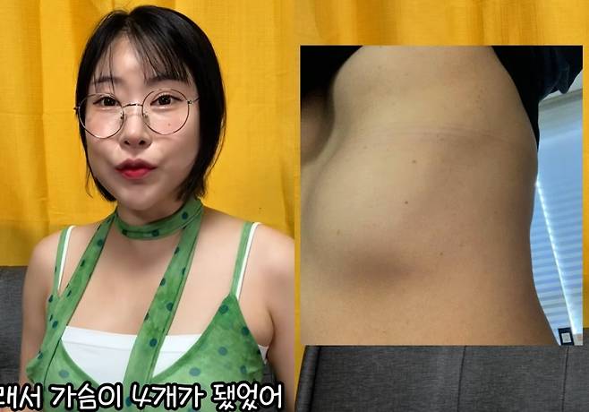 이세영 /사진=이세영 유튜브 채널