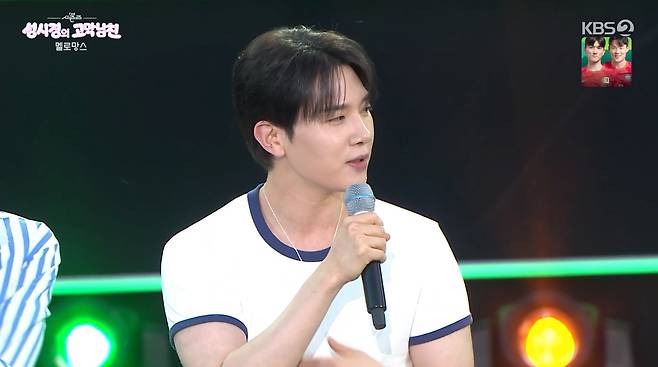 /사진=KBS 2TV '더 시즌즈-성시경의 고막남친' 방송화면