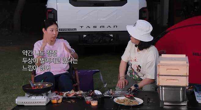 유튜브 채널 '한혜진'