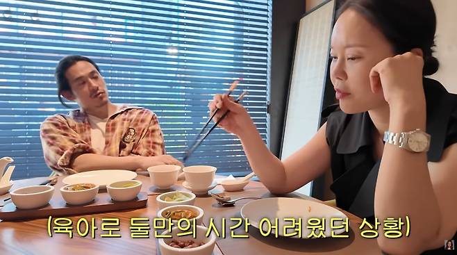 사진=백지영 유튜브
