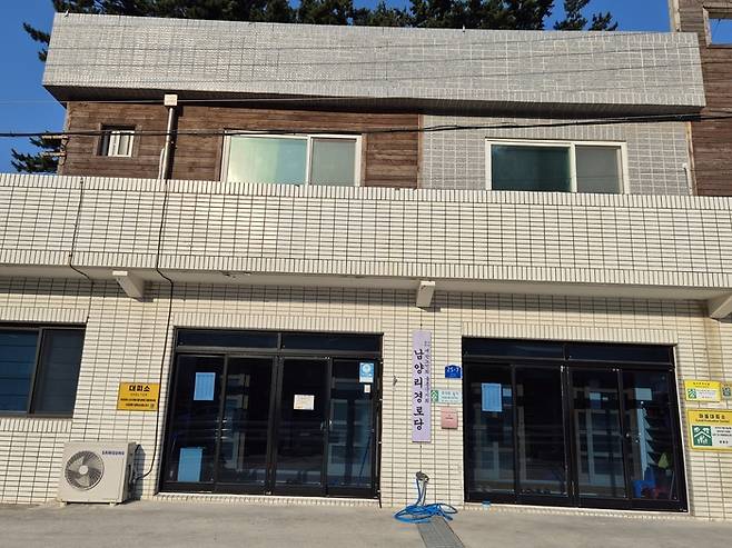 울릉군 서면 남양리 경로당 전경. <홍준기 기자>