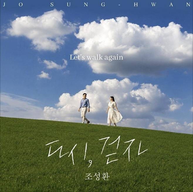 출처:마마엔터테인먼트