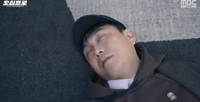 출처:MBC '오십프로'