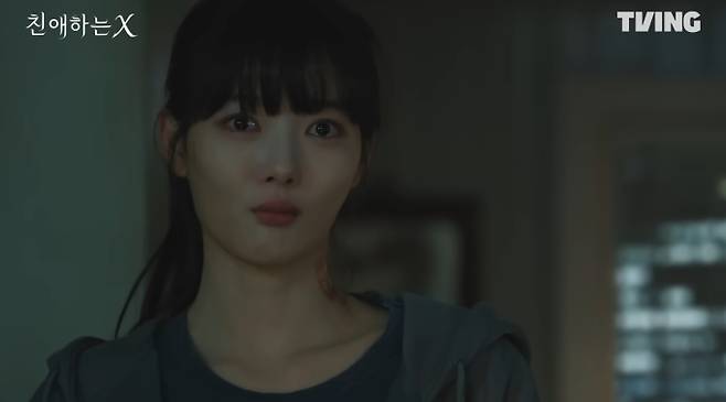 '친애하는 X'