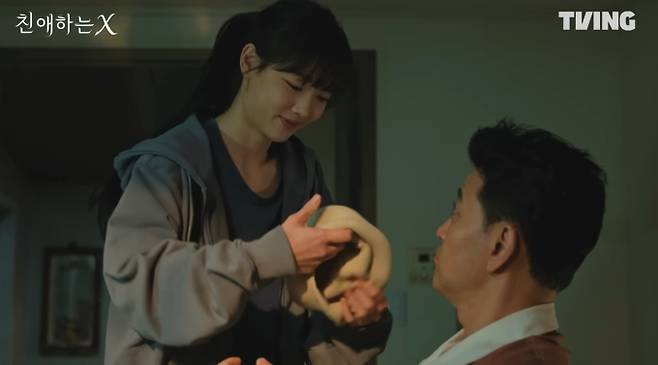 '친애하는 X'