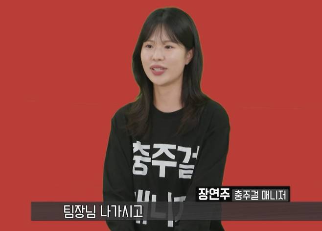 '전지적 참견 시점'(전참시)