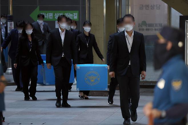 경찰이 지난 2024년 8월 국가보안법 위반 혐의로 서울 종로구 민중민주당 당사 등에 대한 압수수색을 마친 뒤 압수품을 담은 박스를 옮기고 있다. /뉴스1
