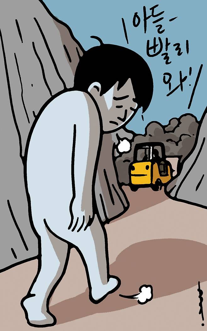 일러스트 김대중