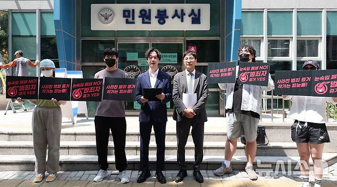 [서울=뉴시스] 김선웅 기자 = 한국디지털콘텐츠창작자협회(협회장 김동훈)가 11일 서울 종로구 서울경찰청 앞에서 기자회견을 열고 불법 웹툰 유통망 '뉴토끼' 수사 재개를 촉구하고 있다. 한국디지털콘텐츠창작자협회는 일본으로 귀화한 불법 만화사이트 '마나모아' 운영자 추정 인물이 오는 12일 국내 송환되는 것으로 파악하고 이날 기자회견에서 뉴토끼와 마나모아의 연관성, 뉴토끼 수사 재개 및 확대 촉구, 불법 웹툰 유통망 수익 구조 파악 및 공범 수사 등을 촉구했다. 2026.06.11. mangusta@newsis.com