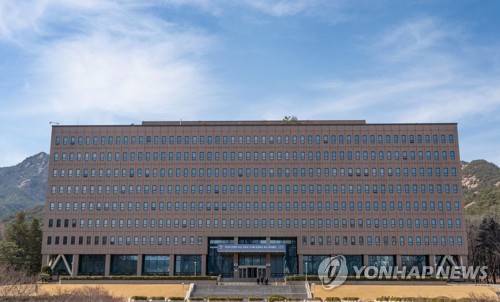 법무부 청사 [법무부 제공]
