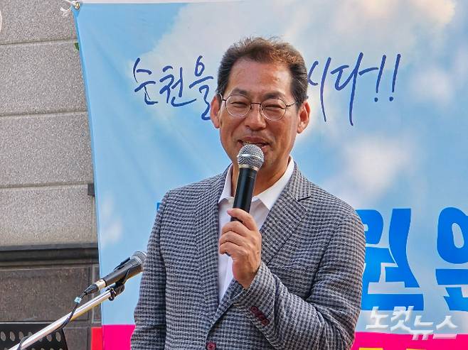 손훈모 순천시장 당선인이 발언하고 있다. 고영호 기자