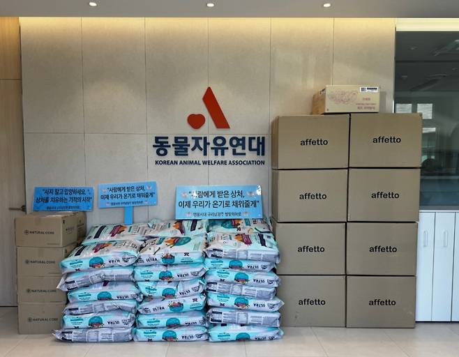 임영웅 생일 기념 '구리남양주 별빛히어로', 유기동물 보호소에 따뜻한 기부..선한 영향력 실천