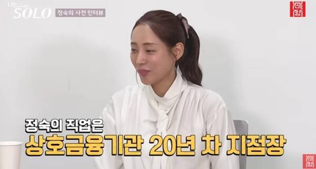32기 정숙