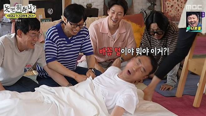 In the Lee Kyung-kyu Goes Healthy! special of MBCs Hangout with Yoo, Lee Yun-seok was shown removing the partial wig he was wearing to get a massage. Lee Kyung-kyu made a joke about Lee Yun-seoks appearance without the wig, turning the set into a sea of ​​laughter.