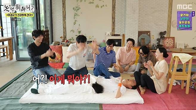 In the Lee Kyung-kyu Goes Healthy! special of MBCs Hangout with Yoo, Lee Yun-seok was shown removing the partial wig he was wearing to get a massage. Lee Kyung-kyu made a joke about Lee Yun-seoks appearance without the wig, turning the set into a sea of ​​laughter.