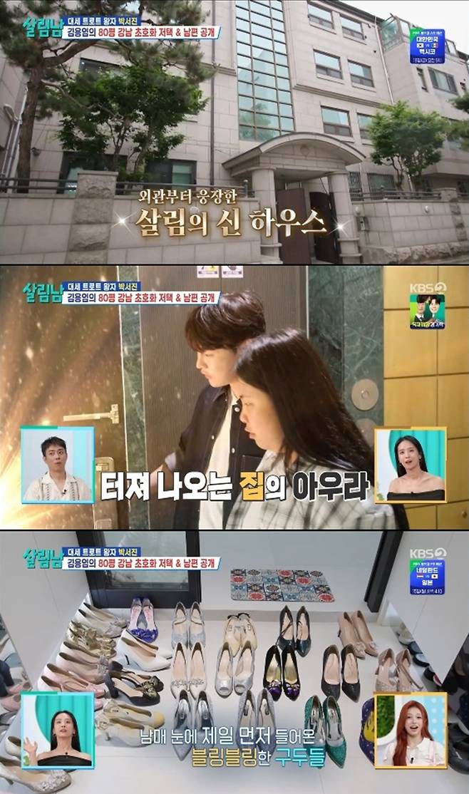 Trot singer Kim Yong-im sparked a buzz by revealing her 80-pyeong (approximately 264 square meters) ultra-luxurious mansion in Nonhyeon-dong, Gangnam-gu, on the episode of KBS 2TVs Men Who Do Housework Season 2 that aired on the 13th. On the show, siblings Park Seo-jin and Park Hyo-jung visited Kim Yong-ims home, and the lavish interior—including an entrance with automatic doors and a shoe cabinet holding 24 pairs of shoes—caught viewers attention.Kim Yong-ims home featured a spacious and comfortable living room and master bedroom, a bathroom equipped with a custom-made cypress bathtub, and a room displaying numerous trophies. In particular, the walk-in closet, which housed approximately 200 outfits, drew gasps of amazement. Park Seo-jin toured every corner of the house and couldnt help but marvel at the extraordinary scale of Kim Yong-ims living space.