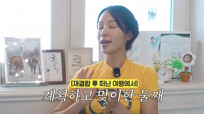 사진=황정음 유튜브